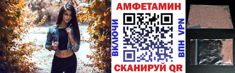 АМФ Розовый  Магадан 