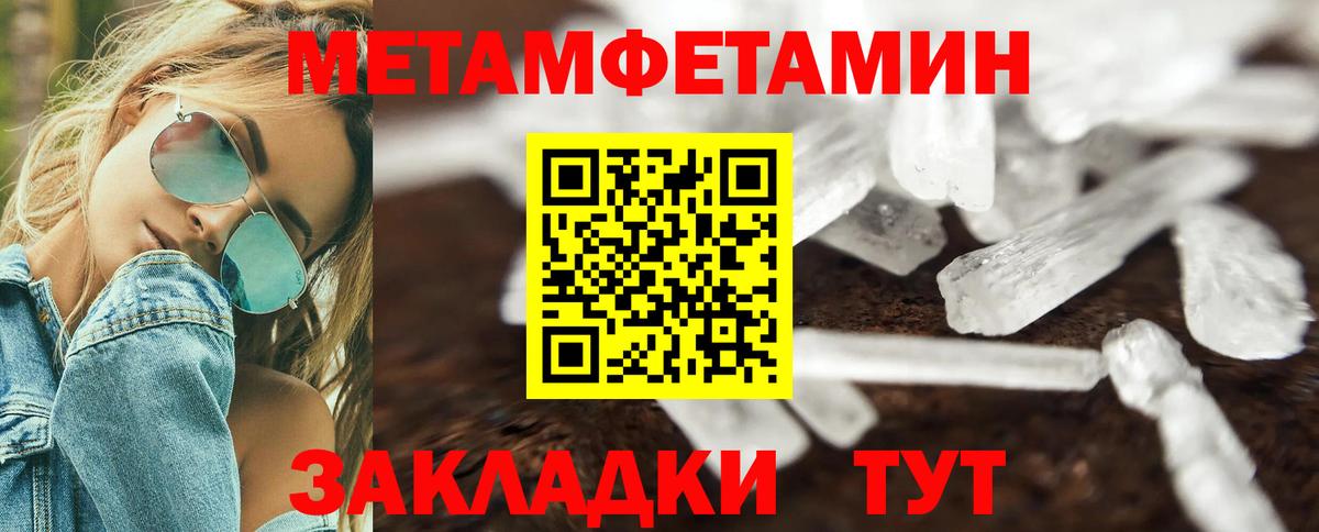 АМФЕТАМИН  площадка формула  Вход с VPN  Магадан  АМФ 98% 