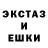 Первитин витя Ash E