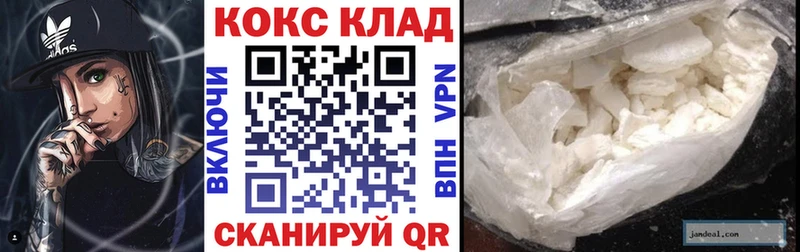 Cocaine Fish Scale  Магадан 
