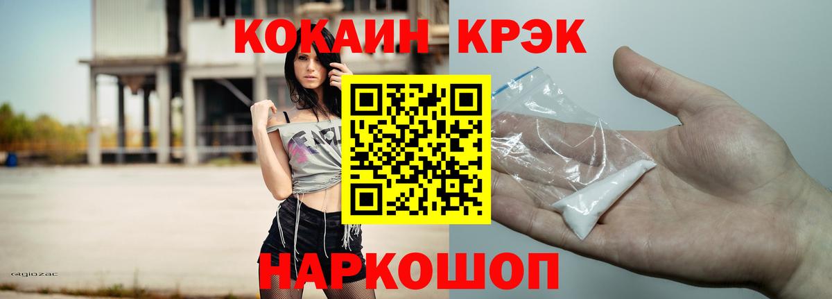 КОКАИН VHQ  Cocaine Колумбийский  Магадан 