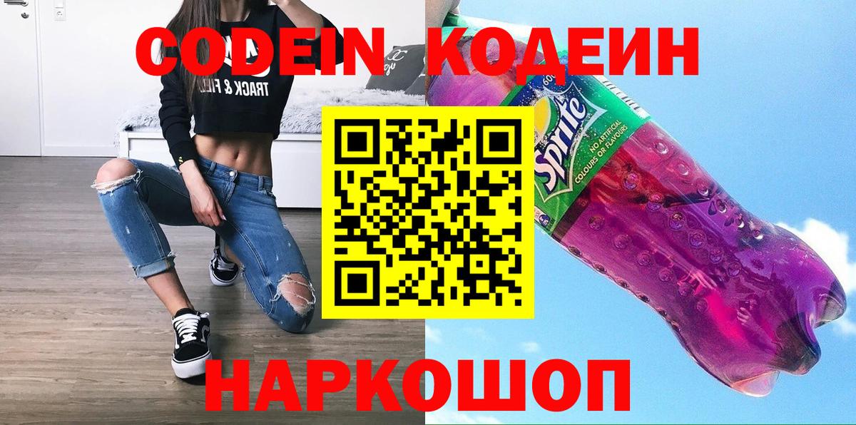 Кокаин  Мед  APVP  Магадан  Вход с VPN  Меф 