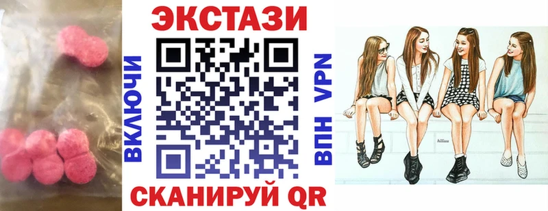 Ecstasy бентли  Магадан 