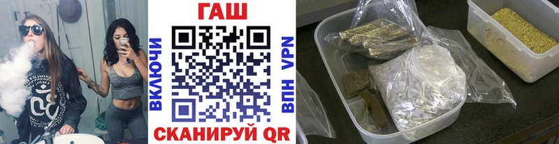 ГАШИШ VHQ  Магадан 