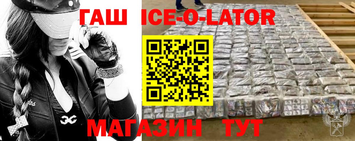 ГАШИШ  Магадан  ГАШИШ гашик  наркотики  Гашиш AMNESIA HAZE 