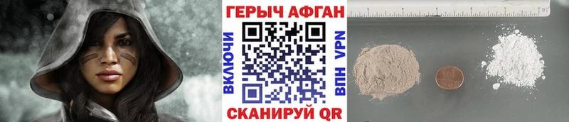 Героин гречка  Магадан 