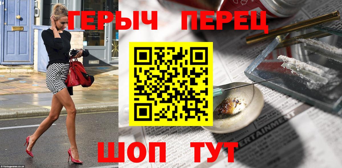 ГЕРОИН Афган  Магадан 