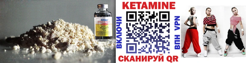КЕТАМИН VHQ  гидра маркетплейс  Магадан 
