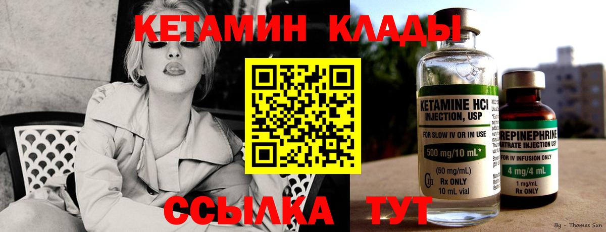 Мефедрон Магадан