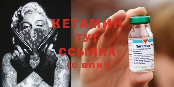 каннабис Навашино
