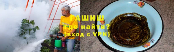 мяу мяу кристалл Надым
