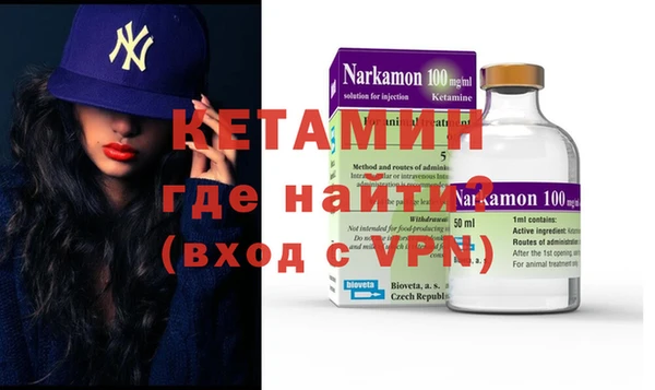 альфа пвп Наволоки