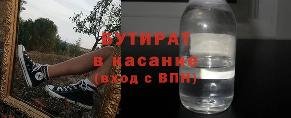каннабис Навашино
