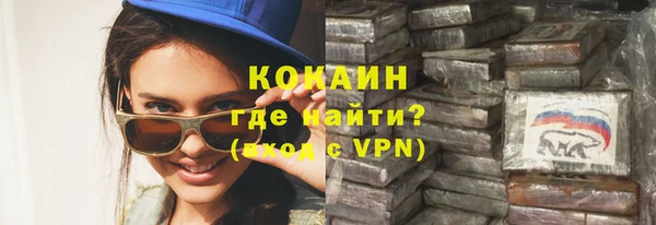 мяу мяу кристалл Надым