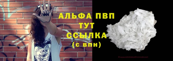 синтетический гашиш Михайловск