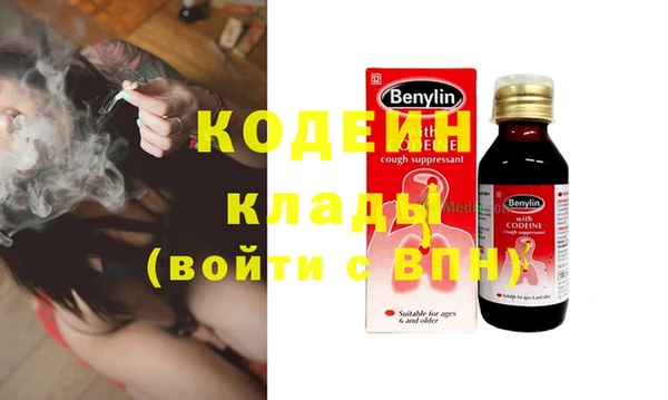 мяу мяу кристалл Надым