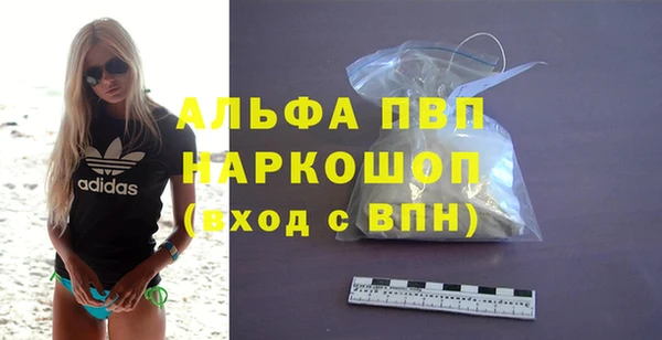 метамфетамин Михайловка