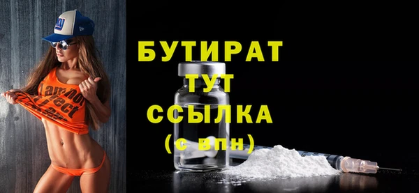 метамфетамин Михайловка