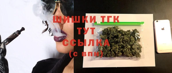 альфа пвп Наволоки