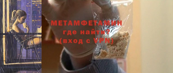 метамфетамин Михайловка