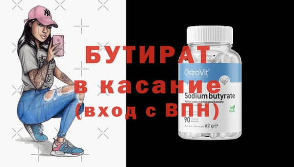 альфа пвп Наволоки