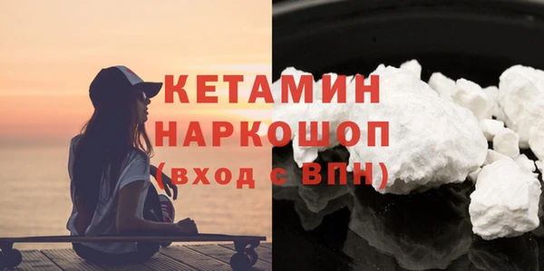 синтетический гашиш Михайловск