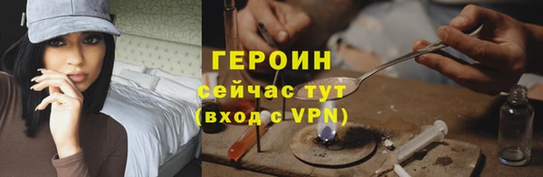 синтетический гашиш Михайловск