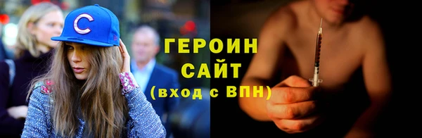 метамфетамин Михайловка