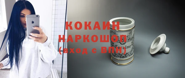 метамфетамин Михайловка