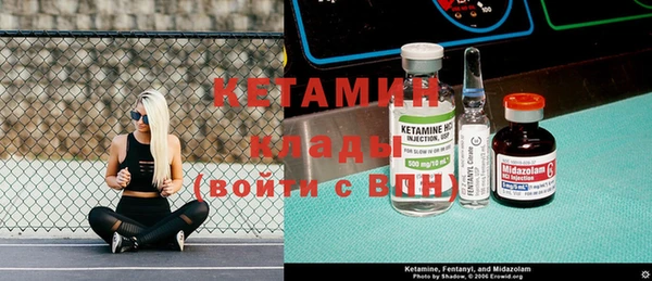 мяу мяу кристалл Надым
