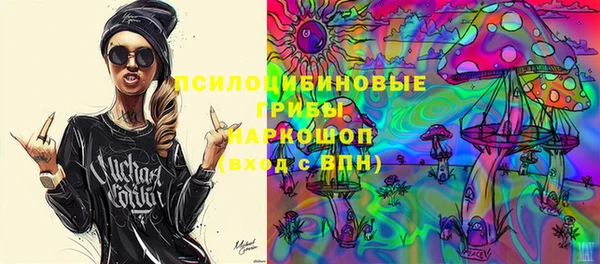 альфа пвп Наволоки