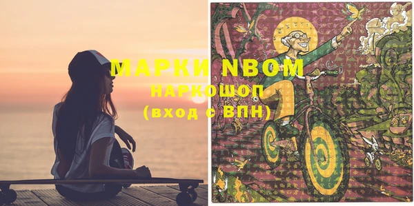 метамфетамин Михайловка
