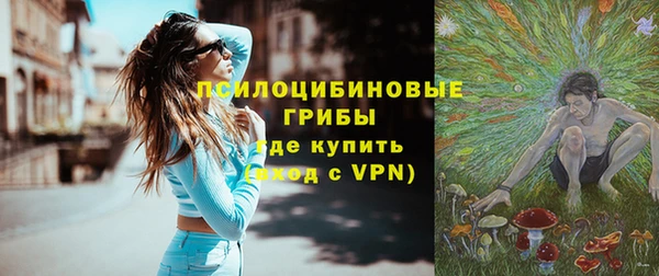 синтетический гашиш Михайловск