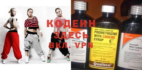 мяу мяу кристалл Надым
