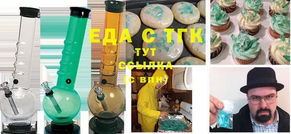 каннабис Навашино
