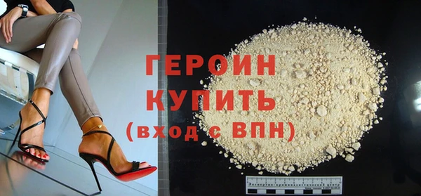 альфа пвп Наволоки