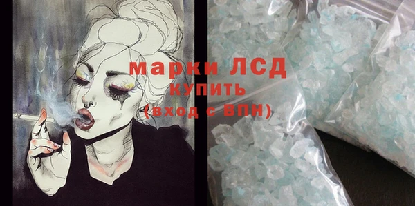 альфа пвп Наволоки