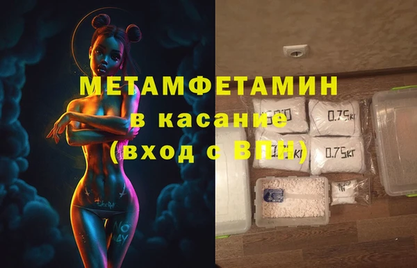 каннабис Навашино