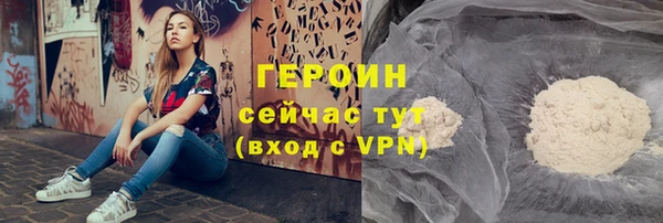 каннабис Богородск