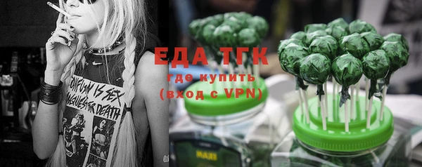 синтетический гашиш Михайловск
