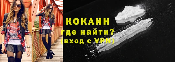 каннабис Навашино
