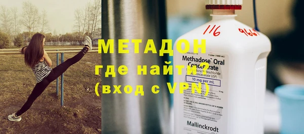 метамфетамин Михайловка