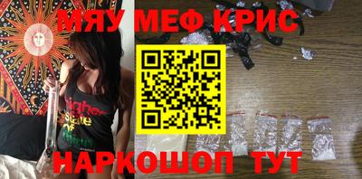 крисы Заволжье