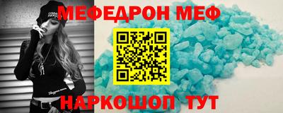 амфетамин Беслан