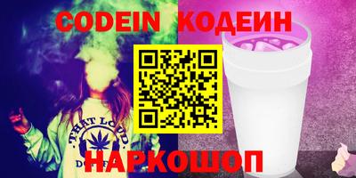 круглые Заводоуковск