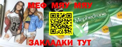 MDMA Premium VHQ Жуковский