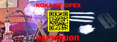 крисы Заволжье