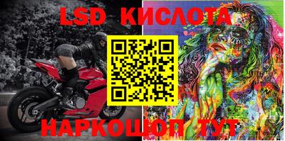 крисы Заволжье