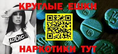 MDMA Premium VHQ Жуковский
