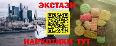 круглые Заводоуковск